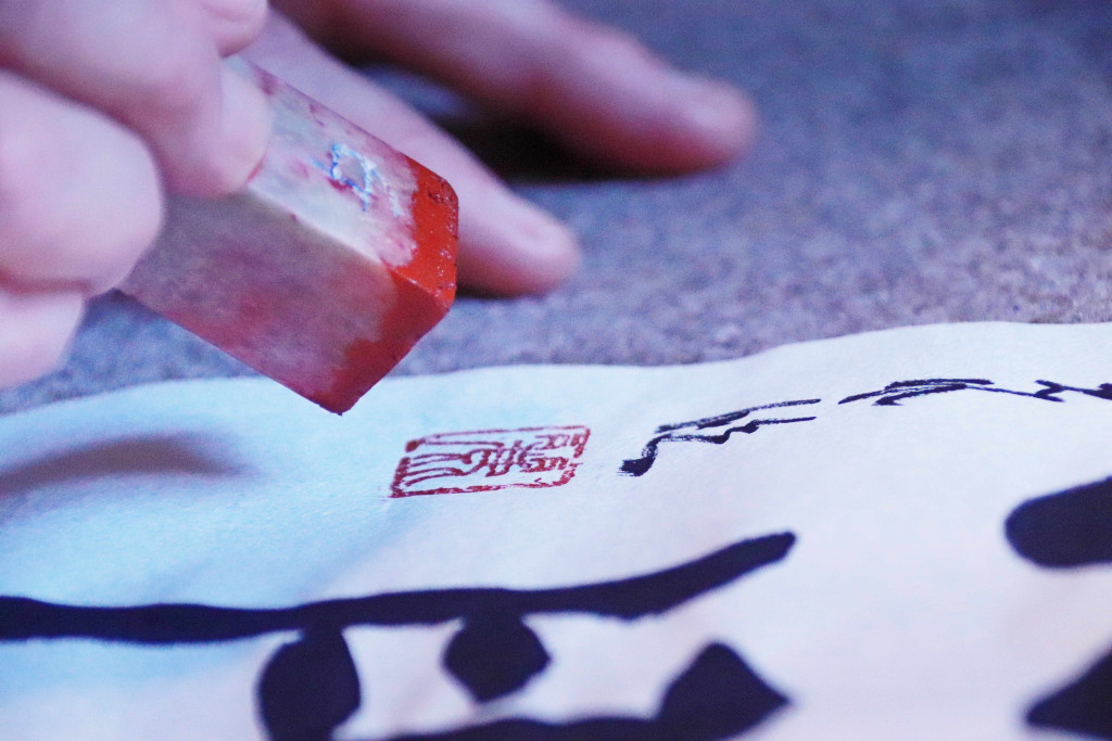 Japanische Kalligrafie bei Gabriele Beck